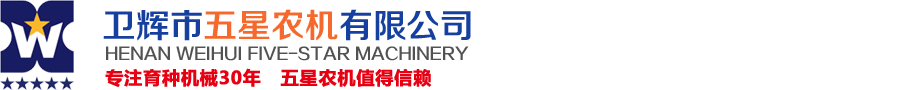 新鄉市正元電子材料有限公司
